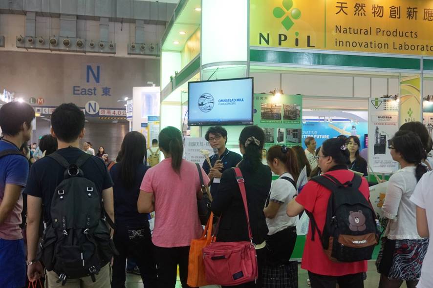 台灣生物科技大展NPiL技術研討會