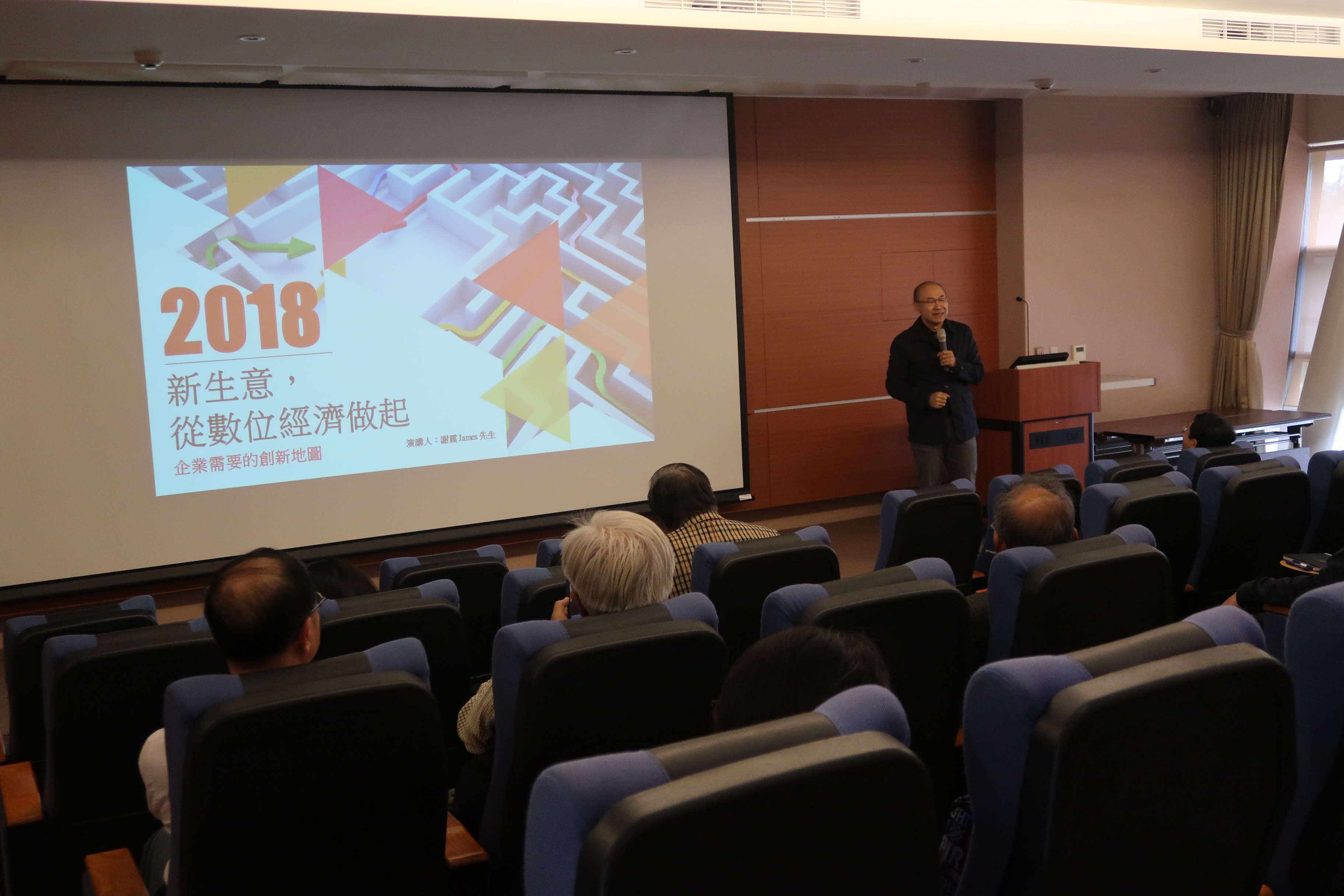 2017 天然物萃製技術成果發表會